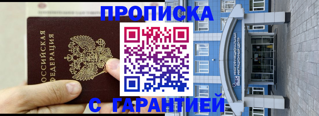 найти адрес прописки в Родниках